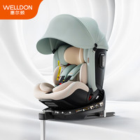 【李佳琦母婴节】惠尔顿智转2PRO+智能通风座椅0-7岁