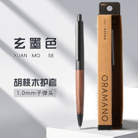 deli/得力 免费刻字logo 签字笔