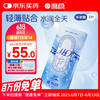 海昌 HYDRON 半年抛H2O软性亲水接触镜 2片 400度