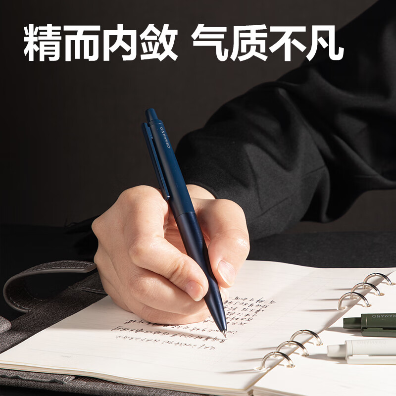 【0.5皦玉色】金属签字笔