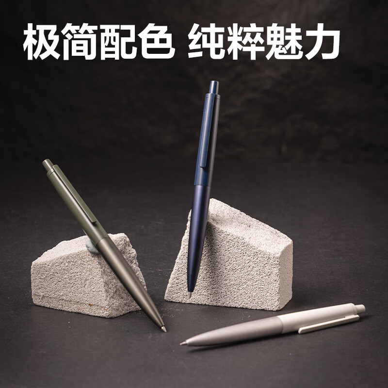 【0.5花青色】金属签字笔+5支原装替芯
