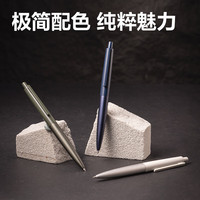 得力（deli）胡歌同款臻顺滑按动中性笔宝珠笔 高级质感金属笔杆宝珠笔签字笔 免费刻字logo 【0.5花青色】金属签字笔+5支替芯