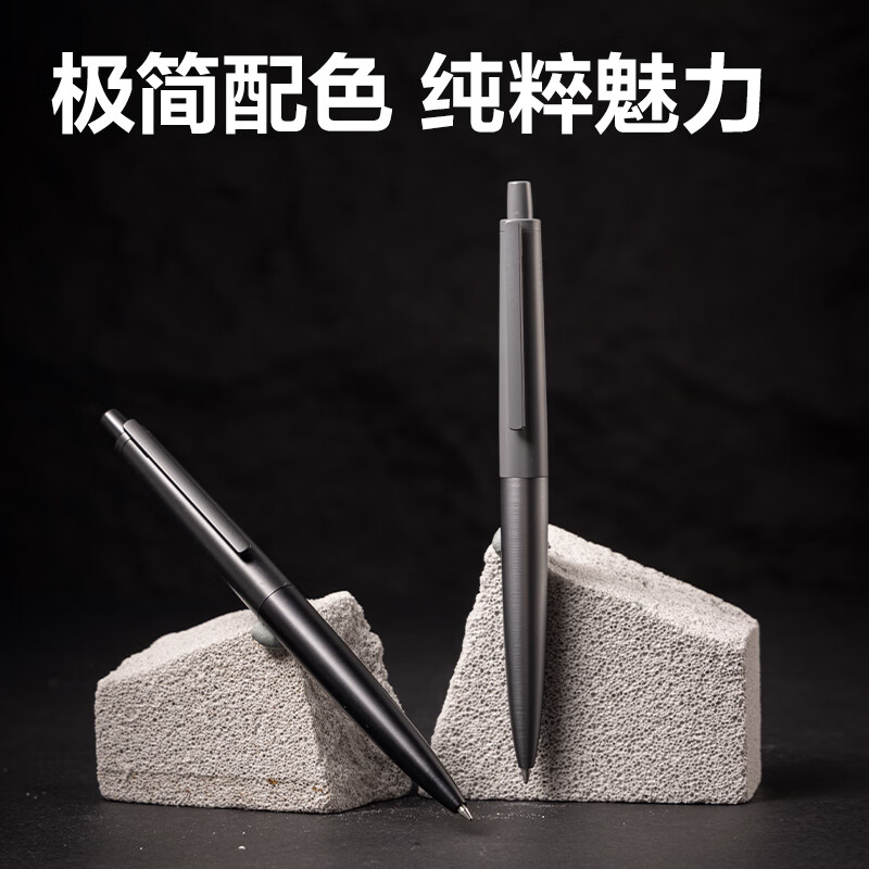 【0.7竹月色】金属签字笔