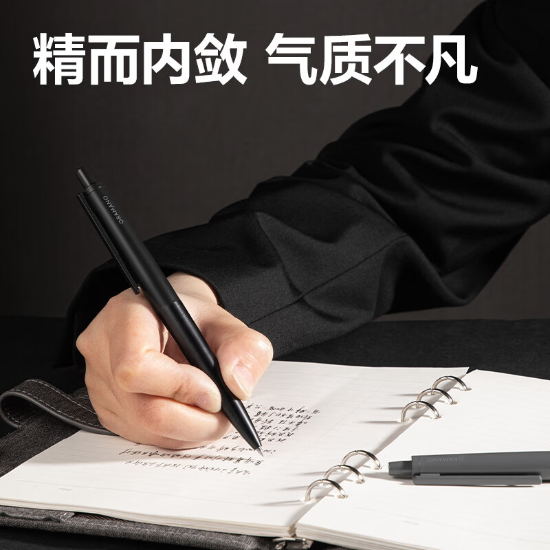【0.7玄墨色】金属签字笔+5支原装替芯