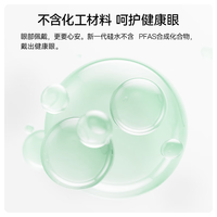 优瞳隐形眼镜硅水凝胶氧感日抛30片高透氧午睡免摘 375度