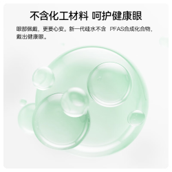 youto 隐形眼镜硅水凝胶氧感日抛30片双透氧午睡免摘 氧感日抛5片 425度