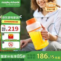 摩飞 MR9802 便携式榨汁杯 活力橙