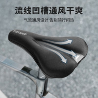 塔斯队长自行车坐垫套减震硅胶加厚海绵座椅套山地车骑行装备配件