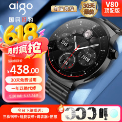 爱国者 V8智能手表测心率血压血氧成人男NFC门禁多功能通话圆盘运动手表 V8黑色
