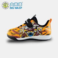  BIG WASP/大黄蜂 防滑缓震 儿童运动鞋