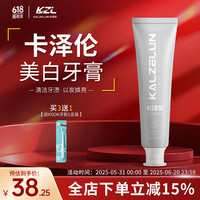 卡泽伦 KALZELUN 小苏打牙膏男女臻白护龈口腔护理清新口气洁白 亮白薄荷香型 120g 1支