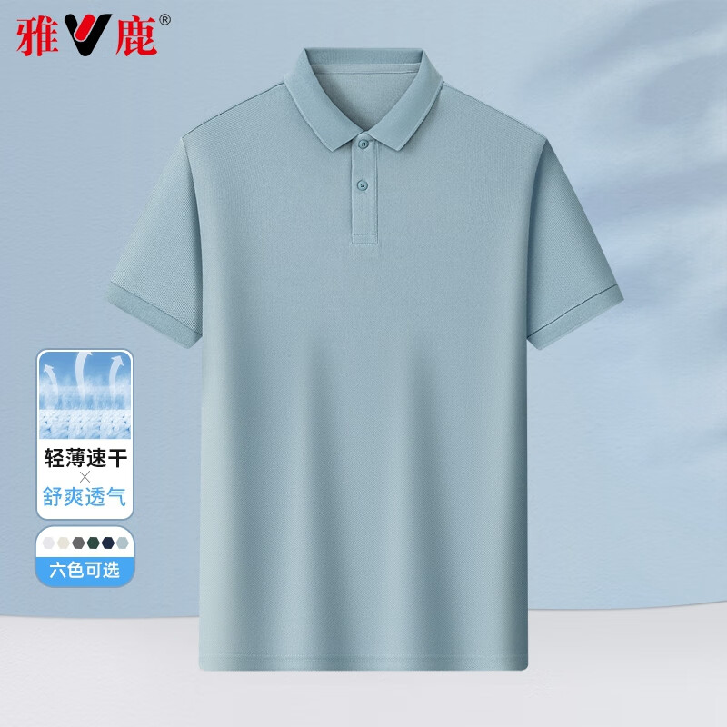 霜白色