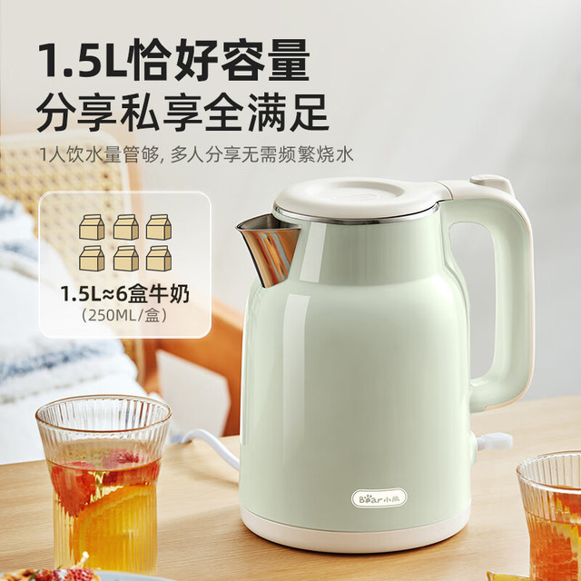 PLUS会员：小熊 电水壶烧水壶电热水壶304不锈钢1.5L大容量热水壶家用开水壶智能自动断电ZD