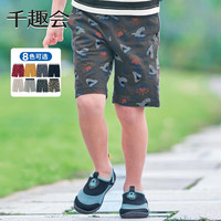 千趣会 SENSHUKAI童装男童裤子夏季五分裤轻薄恐龙鲨鱼纯棉儿童裤子