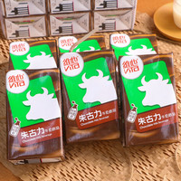 维他Vita巧克力牛奶饮料 香港进口 早餐奶下午茶休闲饮品 低糖朱古力味牛奶 250mL*6盒