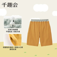 千趣会 SENSHUKAI童装男童裤子夏季五分裤轻薄恐龙鲨鱼纯棉儿童裤子 黑灰色 80 cm