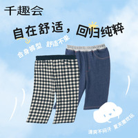 千趣会 SENSHUKAI童装男童女童裤子夏季中裤清爽日系休闲纯棉五分裤儿童裤子 蓝白格纹 120 cm