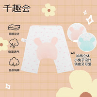 千趣会 SENSHUKAI童装儿童裤子夏季五分裤网眼布防蚊裤婴儿宝宝屁屁裤