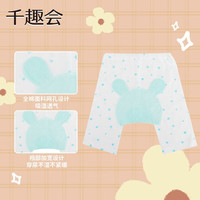 千趣会 SENSHUKAI童装儿童裤子夏季五分裤网眼布防蚊裤婴儿宝宝屁屁裤 天蓝色 90 cm