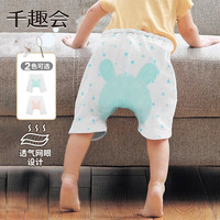 千趣会 SENSHUKAI童装儿童裤子夏季五分裤网眼布防蚊裤婴儿宝宝屁屁裤 粉红色 90 cm