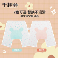 千趣会 SENSHUKAI童装儿童裤子夏季五分裤网眼布防蚊裤婴儿宝宝屁屁裤 粉红色 73 cm(70CM)