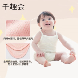 千趣会 婴儿衣服女宝宝夏装连体衣婴幼儿透气网眼布吊带包屁衣2件 2件装(海洋) 90cm