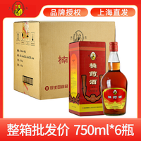 華佗 华佗楠药酒42度750ml*6瓶装礼盒半甜型黄酒上海特产楠药露酒送长辈 楠药酒750ml*6瓶-整箱