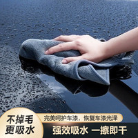 乐寐 加厚洗车毛巾 30*30cm 3条 灰色