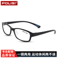 POLISI 篮球眼镜运动眼镜近视防雾男女款足球篮球镜近视眼镜框可配近视 黑蓝P67 配1.61PC防爆镜片（配0-800度）
