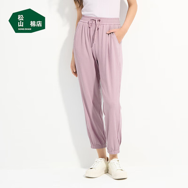 松山棉店 防蚊冰丝宽松显瘦阔腿裤   多色可选