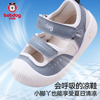  BoBDoG/巴布豆 镂空透气 儿童凉鞋