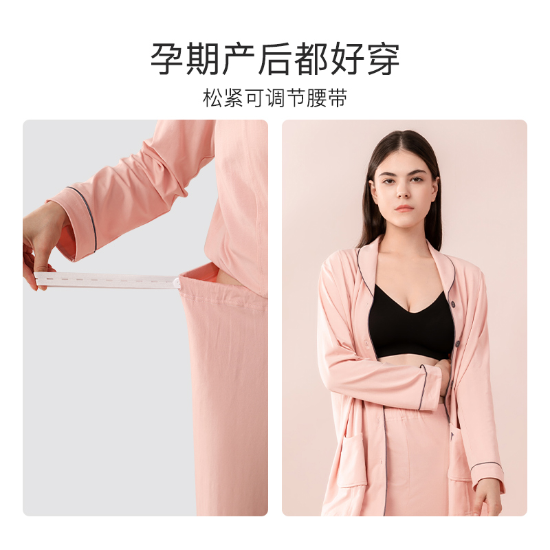 爱孕月子服月子产后睡衣产妇喂奶哺乳家居服秋冬