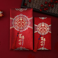 晨享 结婚红包2024创意喜字大红包袋万元改口随礼利是封包婚礼