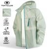 汤姆泰勒 TOM TAILOR 男士防晒衣 夏季薄款透气速干 UPF50+