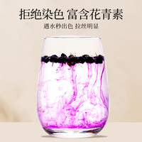 贡苑精选黑枸杞大果280g 青海柴达木特级免洗 独立包装养生茶佳品