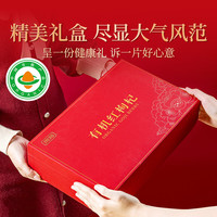 贡苑【父亲节礼盒】有机头茬红黑枸杞子礼盒270g15罐宁夏滋补品级