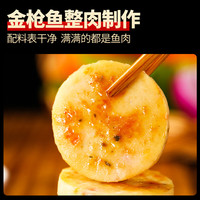 口水时代金枪鱼山药饼 儿童早餐空气炸锅食材 金枪鱼山药饼【2盒/24个】