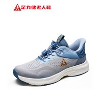 足力健老人鞋闰月鞋轻便舒适缓震健步凉爽系列运动锻炼女士休闲鞋 冰川灰/珊瑚蓝-男款 44
