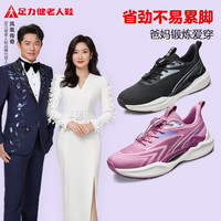 足力健老人鞋闰月鞋轻便舒适缓震健步凉爽系列运动锻炼女士休闲鞋 樱花粉-女款 41