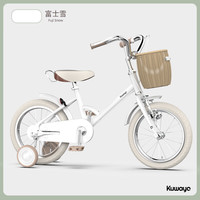 kuwayo小野儿童自行车中大童脚踏单车3-6-12岁女童车超轻 14寸 山岩黑