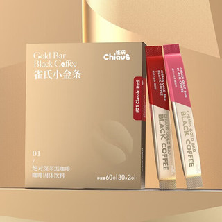 Chiaus/雀氏 速溶提神 黑咖啡