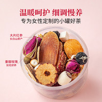 方家铺子茯苓丁 白茯苓块茯苓片可打茯苓粉芡实麦冬黄芪煲汤料养生茶 25味红参玫瑰茶（）