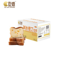 云朵面包软吐司面包牛乳代餐营养早餐整箱零食食品糕点