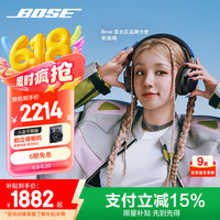 BOSE QuietComfort 消噪耳机Ultra 耳罩式头戴式双模耳机 经典黑