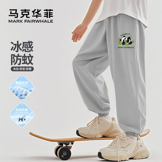 马克华菲女童裤子2025薄款儿童冰丝男女孩潮休闲裤帅气男童防蚊裤男童裤子 m卧倒熊K灰 150