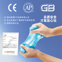 艾默思 Elmer's 魔法黏胶套装 魔法胶玩具（宇宙之光118ml 不同角度变色效果）