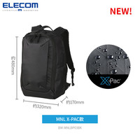 ELECOM 宜丽客 MNL city pack城市双肩包男商务出差旅行手提大容量背包电脑包 X-PAC款