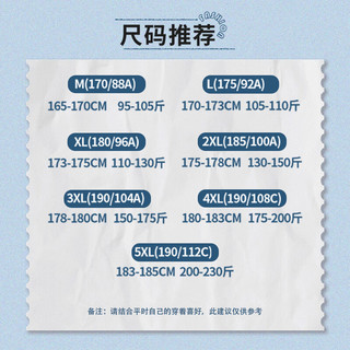  JEANSWEST/真维斯 冰丝速干 男士短袖T恤