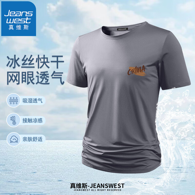 深灰（棕深中国X）
