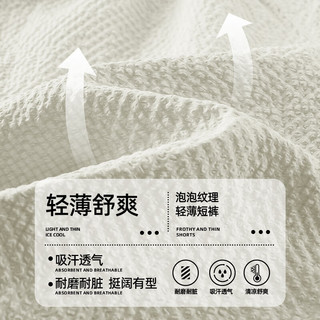 真维斯（JEANSWEST）短裤男新款潮牌速干肌理感宽松直筒中裤男士夏季轻薄休闲五分裤c